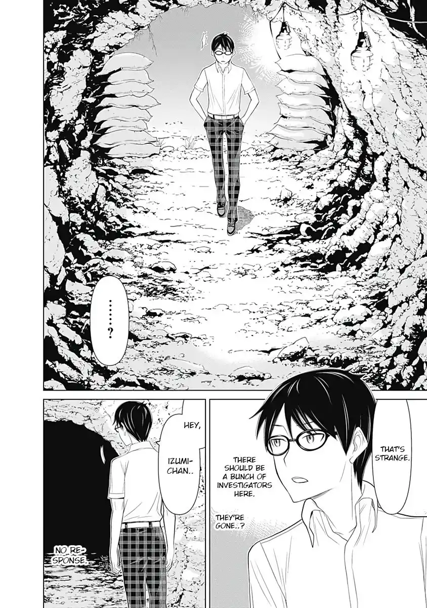 Kako And The False Detective Chapter 31 10
